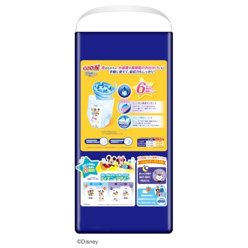 Amazon.co.jp: GOO.N グーン: BIGより大きいサイズ